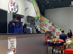 -花姨·老电影院果汁冰(88号店)