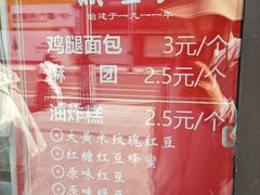 -鼎丰真(重庆路店)