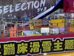 -四维羽毛球馆(北二中路店)