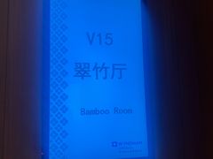 -青岛鑫江温德姆酒店