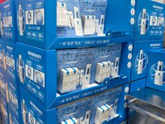 -山姆会员商店(上海浦东店)
