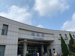-大连海事大学-游泳馆