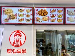 -娘心豆品(方庄店)