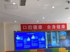 -圣贝口腔(海淀店)