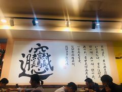 大堂-福瑞记老孙头biangbiang面(新生路店)