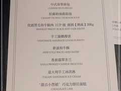 -NIUNIUPARK和牛螃蟹(龙湖杭州滨江天街店)