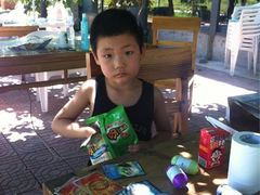 iphone_upload_pic-古韵山庄