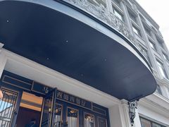 -马克西姆俄罗斯餐厅(绥芬河店)
