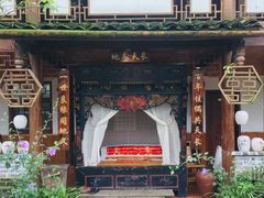 -青城甲(青城山店)