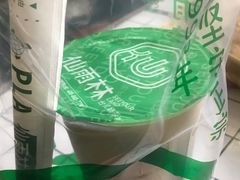 -仙雨林·奶茶鲜果茶(书院巷店)