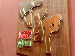 -丁卯•铜锅涮肉(工体店)