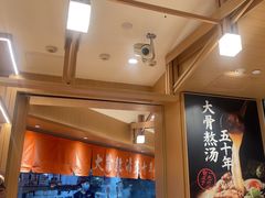 -味千拉面(广州白云机场T1西二店)