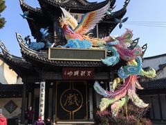 -惠山古镇·寄畅园