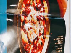 -付掌柜在成都·热炒砂锅集(金禾店)