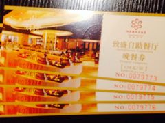 -阳光假日大酒店-西餐·自助餐