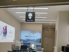 -戴尔DELL外星人官方旗舰店·售后维修中心(虹桥龙湖天街店)