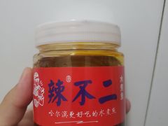 -辣不二地道川菜(汉水路店)