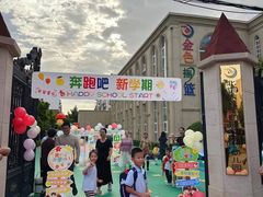-金色摇篮潜能开发幼儿园(大兴校区)