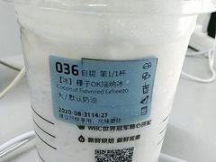 椰子OK瑞纳冰-瑞幸咖啡(华美达和平酒店店)