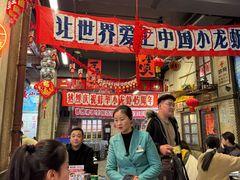 -阿财老铺·老蚌埠龙虾城(华夏总店)