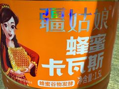 -3号仓库(幸福北路店)