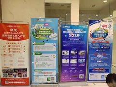 -童程童美·信息学竞赛·乐高机器人编程(长宁来福士校区)