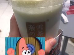 -奈雪的茶(亨特国际广场店)