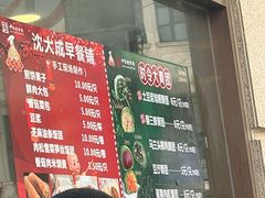 -沈大成(南京东路店)