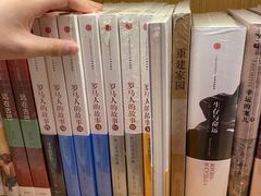 -新华文创·光的空间