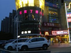 -麦当劳(燕顺路店)