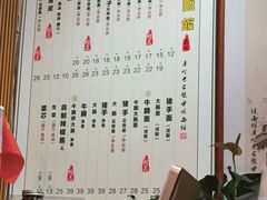 -佳面馆·竹升云吞面·爽鱼皮·牛腩面(易发店)