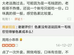 android_upload_pic-盛京一禾