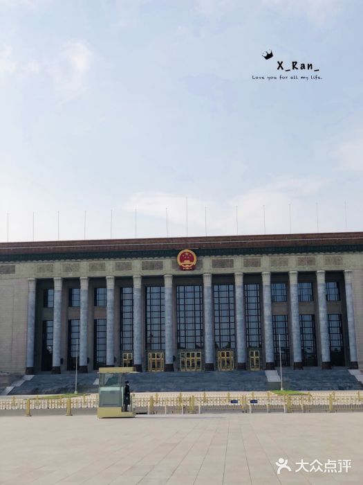 人民大会堂图片