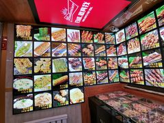 -锦州御烧烤·形象店(人民街店)