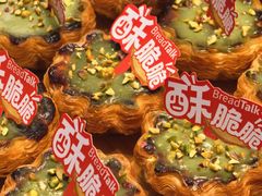 -BreadTalk面包新语·烘焙蛋糕(金光华广场店)