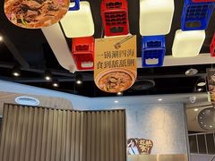 -敏华冰厅(番禺天河城店)
