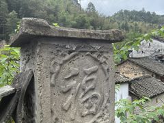 -石台牯牛降景区