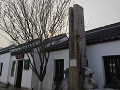 -青果巷历史文化街区