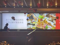 -井格重庆火锅(西直门凯德Mall店)