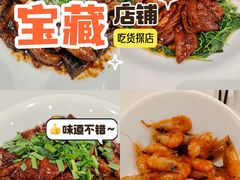 -光明邨大酒家(淮海路店)