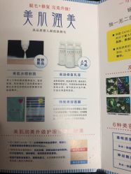 -银座Calla日式美容沙龙
