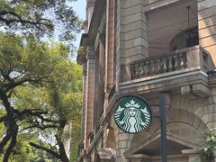 -星巴克臻选(广州沙面店)