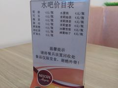 -辽宁省博物馆观众餐厅