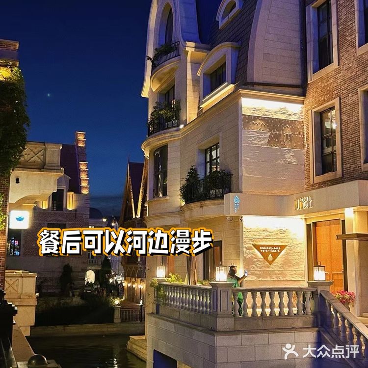 威尼斯水城｜大连东港夜市｜值得打卡的餐厅推荐🍴😋