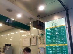 -1点点(河南中路店)