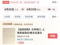 -华亭宾馆