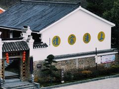 -句容茅山景区