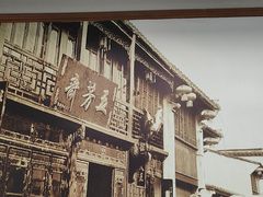 -五芳斋(中山大道总店)