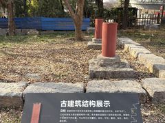 -木塔寺遗址生态公园