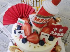 -橙呦·私人定制生日蛋糕